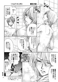 (C72) [Kozouya (Eiki Eiki, Zaou Taishi)] Kozouya Dokuhon MIX (Various)