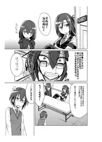 [Kobayashi Tetsuya] Onaho-bu Ch. 1-25