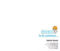 [The Jinshan] Sadistic Beauty | 虐美人 Ch.1-46[Chinese] [17+沒有漢化]