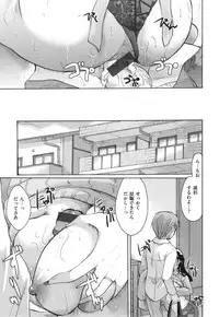 [Itou Ei] Suki ni Tsukatte iiyo