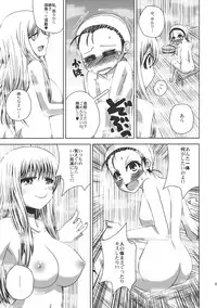 (Soreisai) [Sekai Chizu wa Chi no Ato (jude)] ONE WEEK Erste Nacht (Touhou Project)