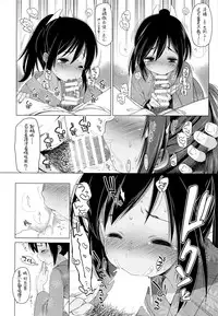 (C86) [French letter (Fujisaki Hikari)] 401 -Hitonatsu no Ayamachi- (Kantai Collection -KanColle-) [Chinese] [silent_aoi个人汉化]