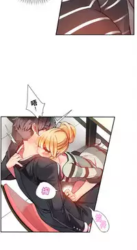 [Juder] Lilith`s Cord Ch.1-13 [Chinese]