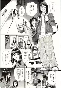 [Futamaro] Nude ni Nattara