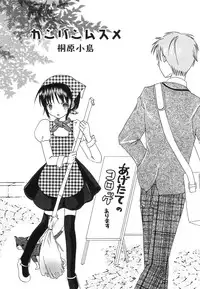 [Anthology] Hinnyuu Vol 38 - Hinnyuu Bokujou | Hin-nyu Dairyfarm