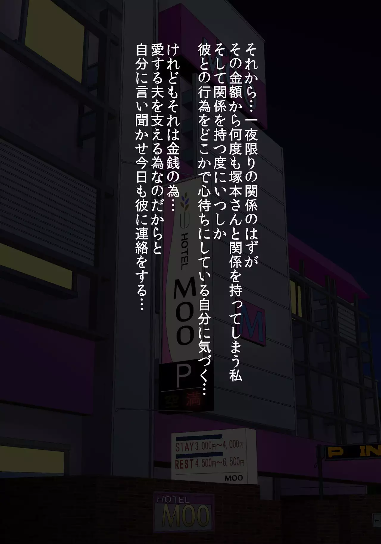 Kusurizuke! Sennou! Kikai Kaizou! Kuroochi Bitch-ka Heroine +α