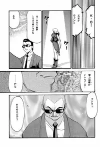 (C60) [LTM. (Taira Hajime)] NISE DEAD OR ALIVE 2 (Dead or Alive)