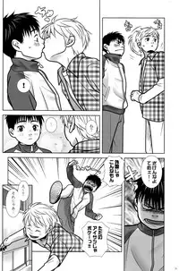 (CUTE☆TOKYO) [CUTE ☆ Jimu Kyoku (Various)] Cute Anthology Shota x Shota