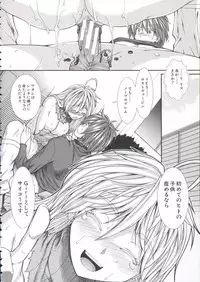 [Ariga Tou] Shikyuu Seishi Kudasai