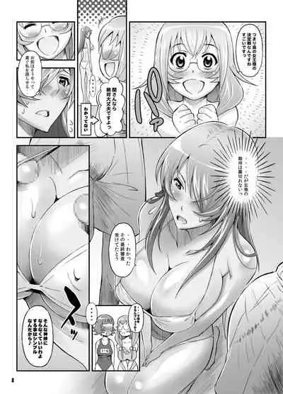 [Diogenes Club (Haikawa Hemlen)] Shokukan Mankan Zenseki San (Ikkitousen) [Digital]