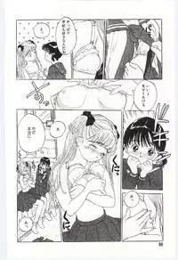 [Rie-chan 14-sai] Shitatarazu na Amai Jikan