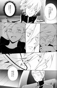 [Aria (mako)] aria reprint 09-12 (Toward The Terra)