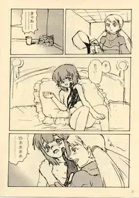 (C64) [ProjectGS (Mizuno Haruyoshi)] Down-Conversion (.hack//Legend of the Twilight, Overman King Gainer)