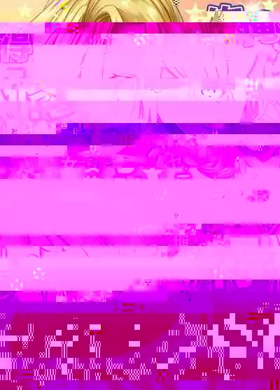 Oretoku Shuugakuryokou ~Otoko wa Jyosou shita Ore dake!! Ch. 32