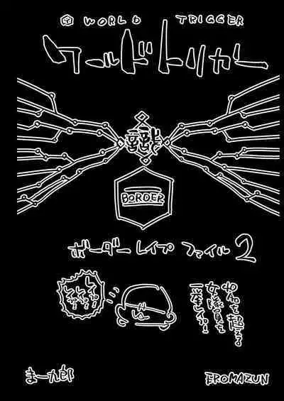 Amatori Chika 14 Sai Warui Ossan ni Okasareru! | World Trigger Border Rape File 2 - Chika Amatori Is Going To Get Raped By Some Bad Men!