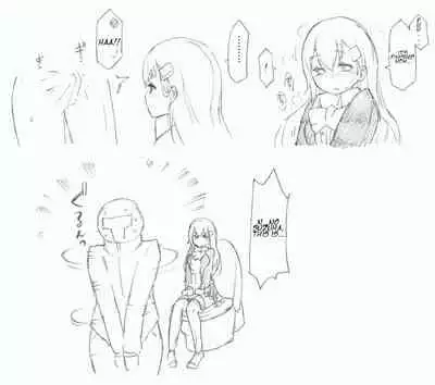 Suzuya ni Oshikko Misete Hoshii!