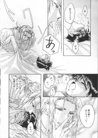 [Anthology] Teddy Boy Vol. 2