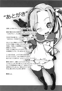 [Najimi Shin] Tonari No Onnanoko