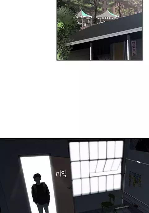 Tissue Thieves Ch.1-9