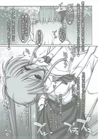 [Shiwodou. (Shiwo.)] LioCoroEinVi: Tanpen 3-shu Matome (Mahou Shoujo Lyrical Nanoha) [2017-05-20]