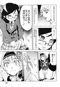 [Anthology] Futanari Maximum