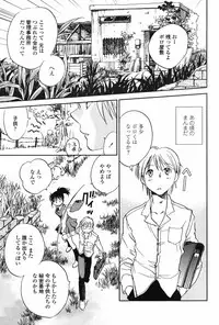 COMIC Penguin Club 2007-06