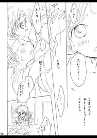 (C74) [Batsu freak (Kiyomiya Ryo)] RE: (Digimon Adventure)