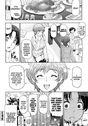 Natsu-jiru ~Ase ni Mamirete Gucchagucha~ Ch.1-10, 13