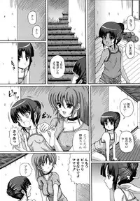 [Catapult] Otona no Jikan Wari [Digital]