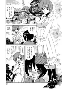 [Yamamoto Yoshifumi] Hitoduma Lovers