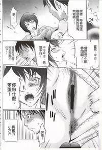 [Psycho] Onirenbo - THE GAME OF HIDE AND FUCK | 鬼畜捉迷藏 [Chinese]