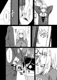 [ParadiseGom (Gorgonzola)] Shitsuren no Aji wa Nigaku... (Darker than Black: Gemini of the Meteor) [Digital]