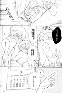 [Aria (mako)] aria reprint 09-12 (Toward The Terra)