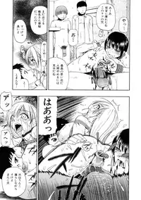 [Oyster] Seieki Chuudoku | The Semen Junkie