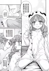 (CT33) [Studio Tar (Kyouichirou)] Kaede Shoukougun!! (Seishun Buta Yarou wa Bunny Girl Senpai no Yume o Minai) [Chinese] [塔布里斯個人漢化]