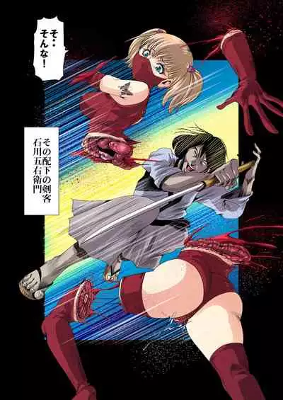 Aka Leotard Onna Sentouin Kikaijuukan