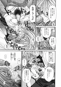 COMIC Megastore H 2004-10