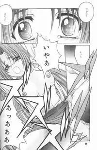 (C58) [Studio Mebius (Hiraki Naori)] Zetsubou ORIGINAL 1 (Zetsubou)