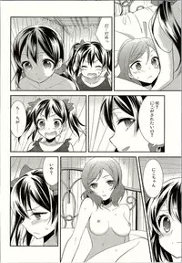 (Bokura no Love Live! 12) [Sweet Pea (Ooshima Tomo)] NicoMaki Triangle Revenge (Love Live!)