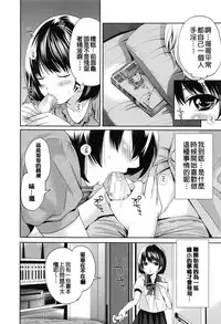 [Miyahara Ayumu] Doll no Yakata [Chinese] [開坑當做例行重嵌組]