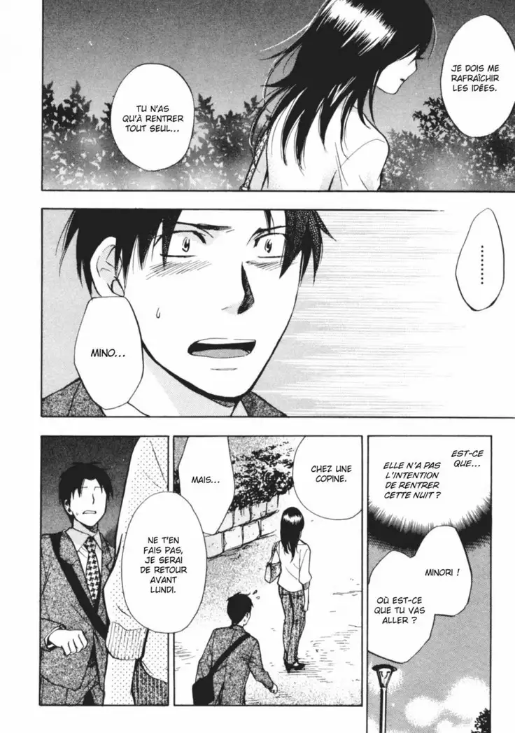 Koi o Suru no ga Shigoto desu. 2 | Love on the job 2