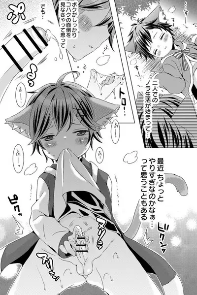 Rushichiland Tanpenshuu