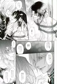 [Small Clone (かやとさえ)] 一瀬グレン緊縛本［完全版］ (終わりのセラフ)