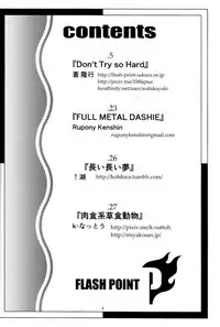 (Kemoket 4) [Flash Point (Various)] PONY Love (My Little Pony Friendship is Magic) [Chinese] [星翼汉化组]