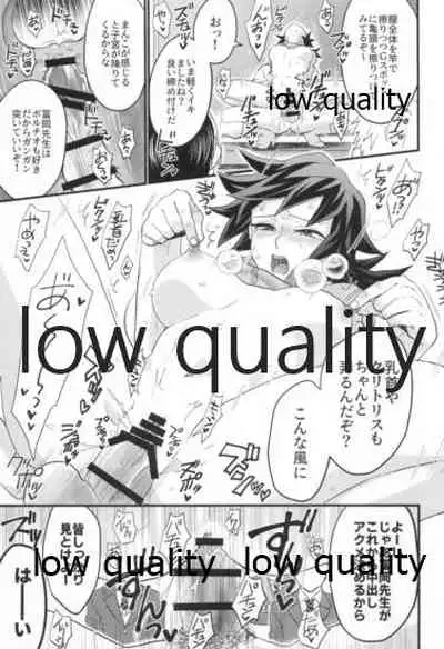 [なすめじ (ふうこ)] モブ義♀のHな本 (鬼滅の刃)