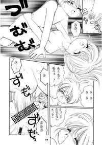 [Terada Naoko (Mimuda Ryouzou)] AQCUETA [Digital]