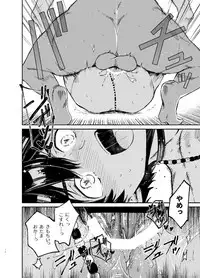 [Sakusaku Kangen Noushuku (Matashita Kintama)] Seijin no Gi [Digital]