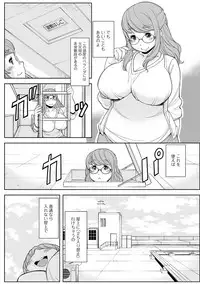 [Anthology] Web Haishin Gekkan Tonari no Kininaru Oku-san Vol. 017