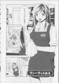 [Aida Maki] Kaikan Moist