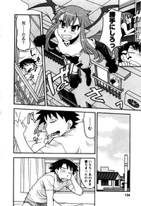 [Yanagi Masashi] Renai Akuma 2 - Love and Devil